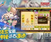 《魔力宝贝》新手资料-职业搭配