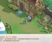 魔力宝贝旅人手游官网256(魔力宝贝ip新作 魔力宝贝旅人)