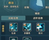 魔力宝贝减少耐久3要不要点满