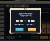 魔力宝贝真相大白称号怎么得(魔力宝贝百人1到100层攻略)