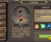 魔力宝贝手游哪个职业省钱(魔力宝贝手游哪个职业省钱又好玩)