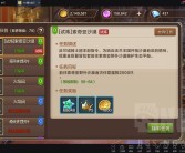 魔力宝贝牛鬼任务完成攻略(魔力宝贝牛鬼任务完成攻略图)