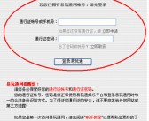 易玩通官网打不开游戏也更新不了软件(易玩通官网打不开游戏也更新不了软件怎么办)