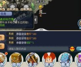 魔力宝贝官网回归奖励(魔力宝贝官网回归奖励怎么领)