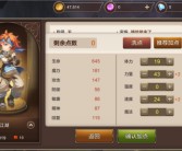 魔力宝贝弓箭手宝石攻略(魔力宝贝弓箭手宝石攻略图)