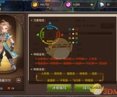 魔力宝贝怀旧弓箭加点图(魔力宝贝怀旧版弓箭手加点)