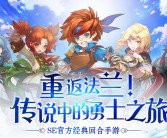 《魔力宝贝》噬魂者刷图双修加点