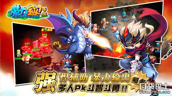 《魔力宝贝》1V1全民擂台活动(2021魔力宝贝)