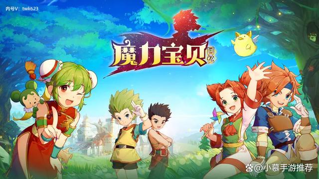 《魔力宝贝》PVP全职业操作难度系数表