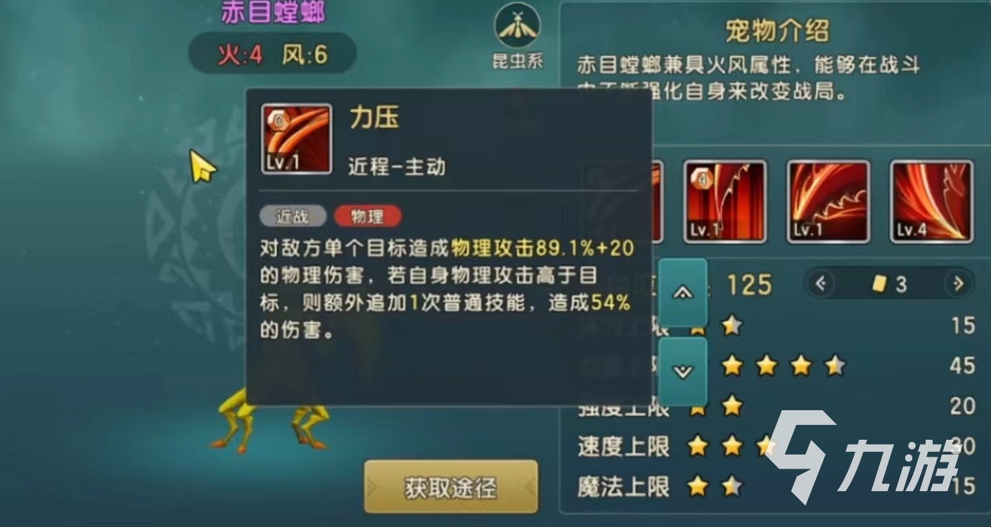 魔力宝贝装备升星攻略装备强化攻略(魔力宝贝怎么装备强化)