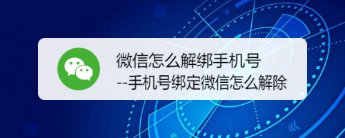 魔力宝贝手机绑定怎么解绑(魔力宝贝忘记密保问题怎么办)